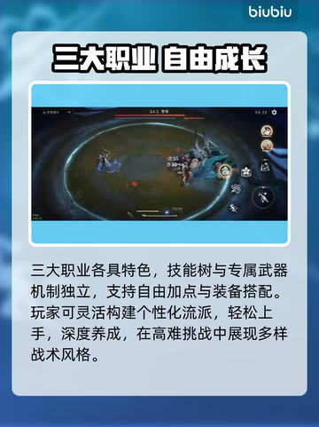 🔥辉烬手游测试时间曝光！🎮截图5