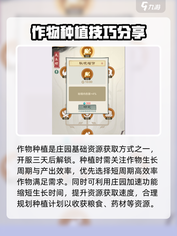 小小英雄庄园怎么玩介绍截图2
