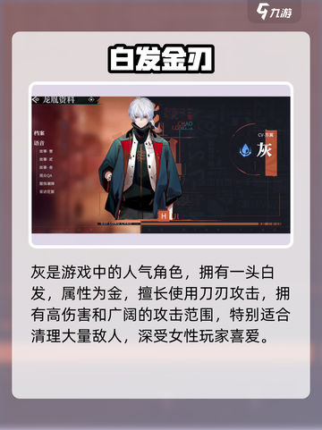 《归龙潮男女主名曝光！速看》🎮🔥截图3