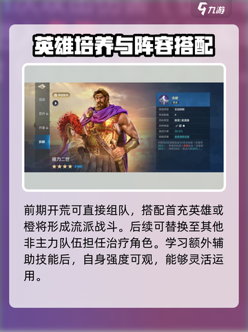 世界启元腓力二世好用吗介绍截图4