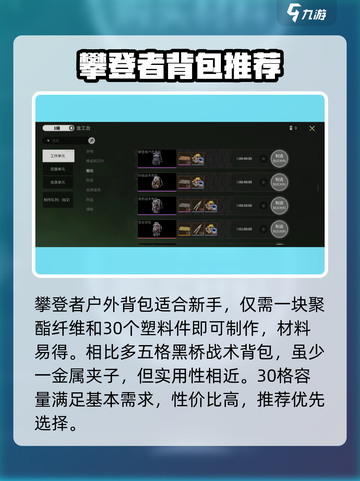 萤火突击🔥新手必抢神包💥截图4