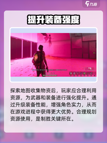 七日世界手游国服什么时候出介绍截图4