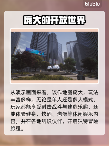 《浩劫前夕》联机方法🔥超简单操作！🎮截图4