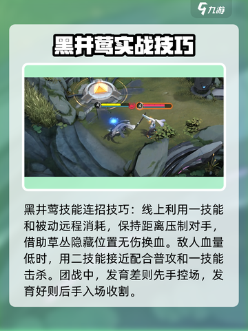 重构阿塔提斯黑井莺怎么样介绍截图3