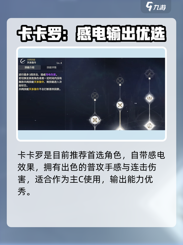 🎮鸣潮公测刷初始攻略！速看截图3