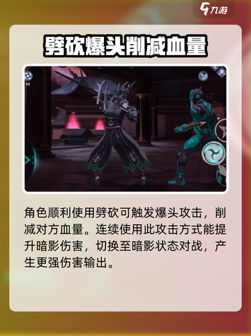 暗影格斗3🔥混乱漩涡战斗技巧大揭秘！截图3