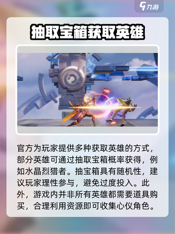 王者荣耀：花木兰水晶猎者🔥免费获取方式大揭秘！截图3