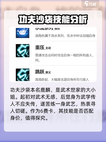 盲盒派对功夫沙袋🔥超好玩游戏等你来挑战！截图2