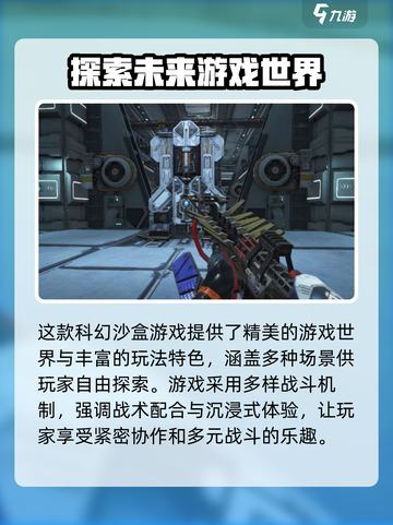 硅基宇宙加速器怎么选介绍截图2