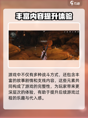 燕云十六声🐶：狗嘴夺食轻松获取方法🔥截图4