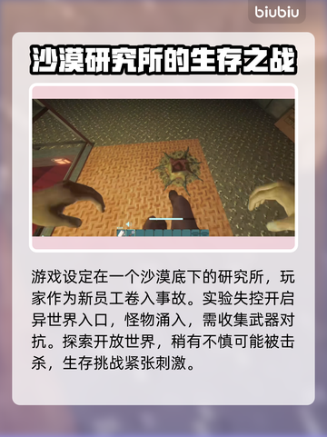 非生物因素加速器推荐⚡玩和平精英必看！截图2
