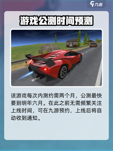 🔥《蓝天突击》公测时间大曝光！💥游戏迷必看！截图3