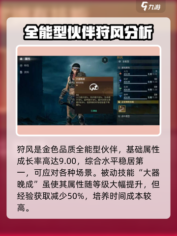 破碎之地狩风🔥超劲爆玩法揭秘🎉截图2