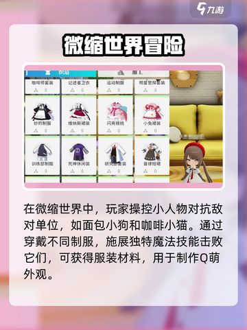 开放空间是什么意思介绍截图3