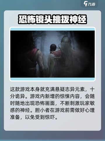 纸不语有几章介绍截图4