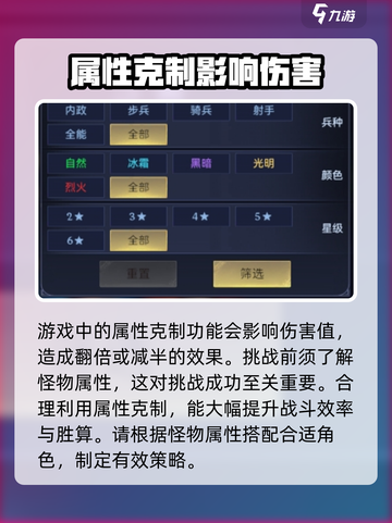 帝国与魔法试炼怎么玩介绍截图3