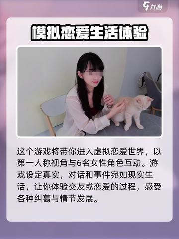 心动满屋大结局怎么样介绍截图3