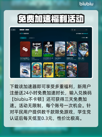EA加速器推荐🎮哪款好用？玩家必看🔥截图4
