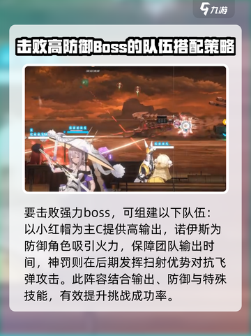 胜利女神新的希望😎古铁打法分享🎉截图2