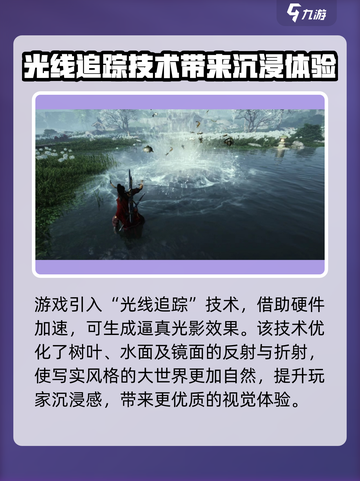 燕云十六声🔥画质炸裂，媲美电影级表现！截图3