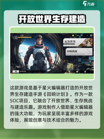 回响计划🔥用这个加速器，游戏流畅不卡顿！截图3