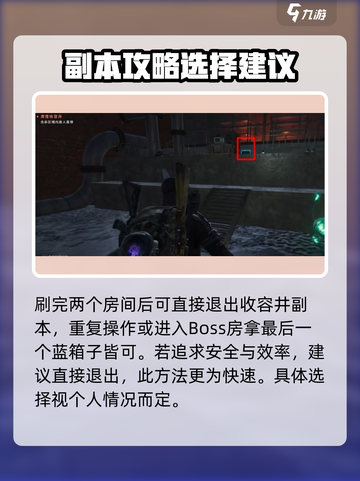 七日世界🔥铂结晶速刷技巧大公开！💎截图5