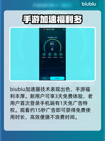 天堂2M延迟丢包？一键解决网络问题🔥🎮截图4