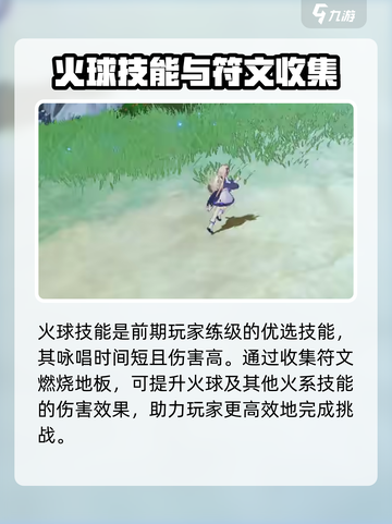 悠星大陆法师怎么样介绍截图4