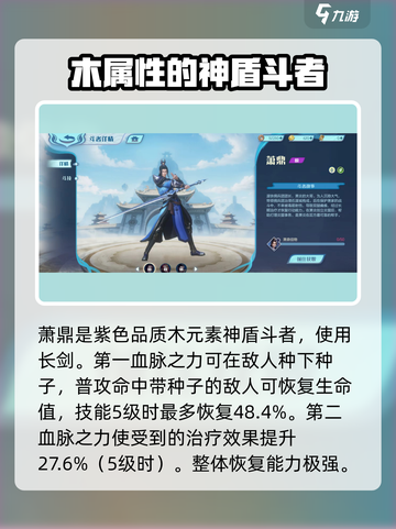 斗破苍穹巅峰对决：萧鼎技能大曝光🔥掌握就能称霸游戏！截图2
