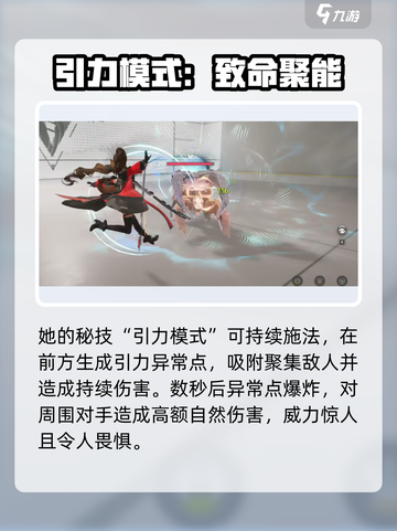 明日方舟终末地🔥洁尔佩塔超强解析来啦！截图5