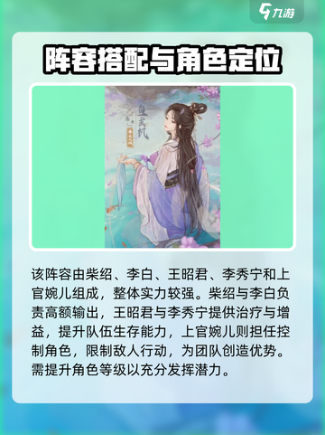 《这城有良田》平民逆袭攻略💥0氪也能🔥截图5