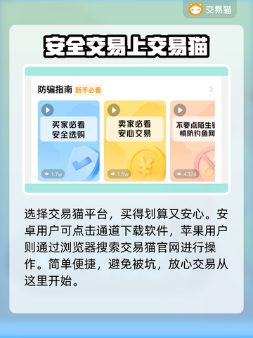 地下城游戏账号交易哪里安全？🔥避免被骗看这里！截图2