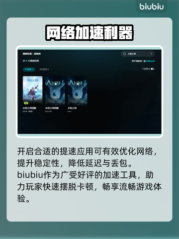 🔥永恒之塔0延迟秘籍💥截图3