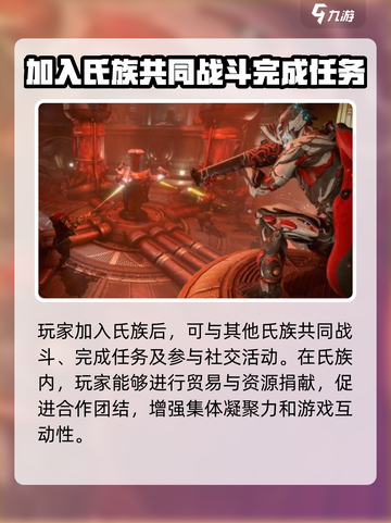 星际战甲手游哪里开测介绍截图4