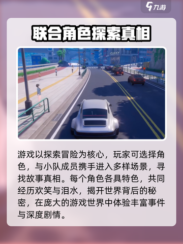 异环厂家大起底！游戏人必看🔥异环公司真相截图4