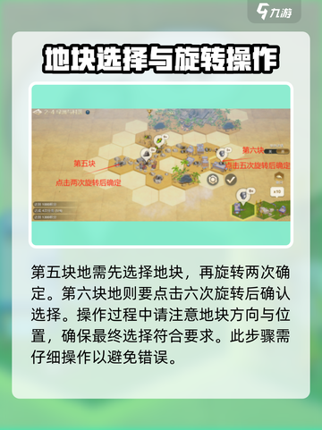 世界启元文明创想2-4🔥通关秘籍，轻松过关！截图4