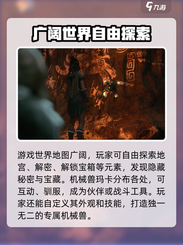 荒野起源什么时候能玩介绍截图4