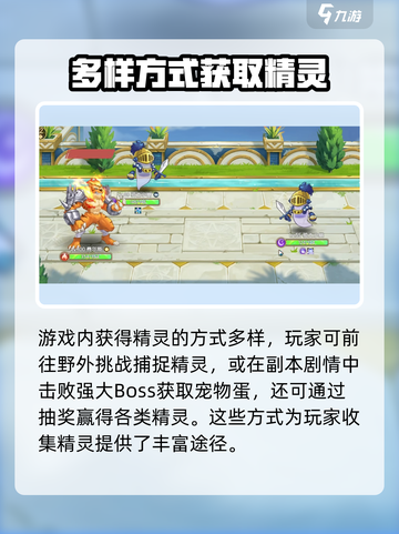 西普大陆🔥超燃游戏揭秘✅截图4