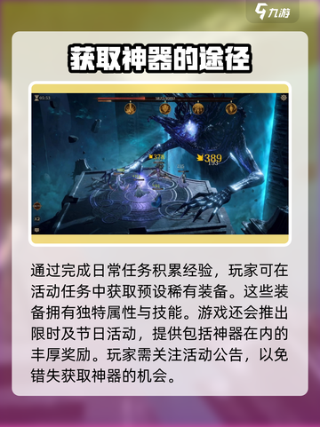 魔兽世界🔥龙息神寂装备获取方法大揭秘！截图3
