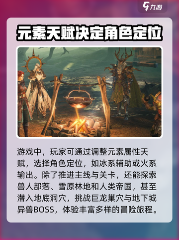 龙息神寂怎么进入测试服分享介绍截图4