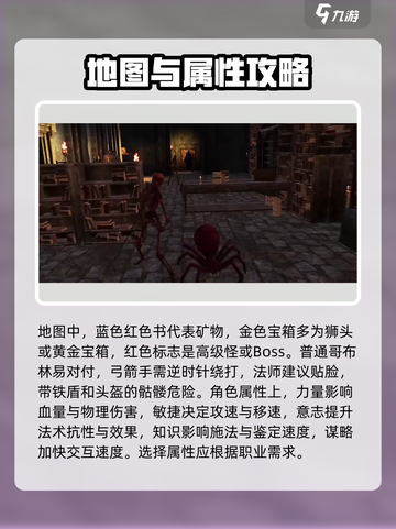 至暗时刻游戏🔥新手必看！玩转攻略💡截图5