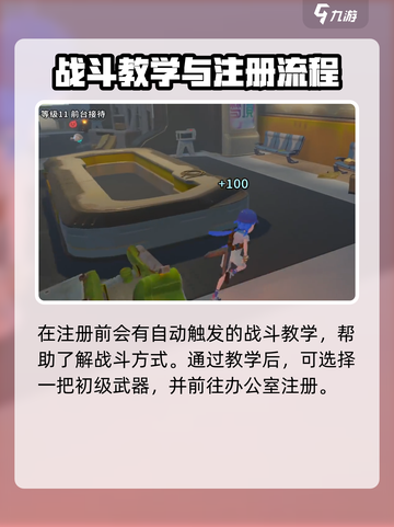 沙石镇时光💥物品获取全攻略！💡截图5