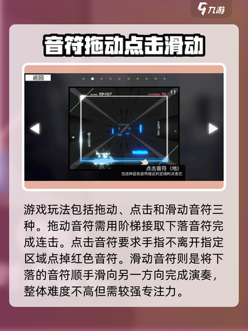 范式起源🔥玩法全流程揭秘！新手必看🎮截图5
