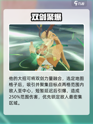 🔥剑与远征2绿箭技能炸裂💥截图5