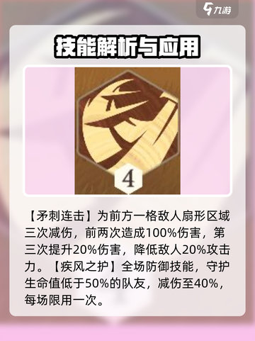 剑与远征2：流放之矛技能大曝光，必看🔥截图4