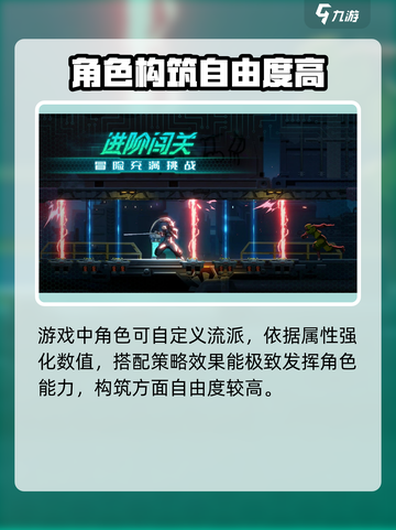 苍翼混沌效应🔥上线时间大曝光！公测倒计时💥截图3