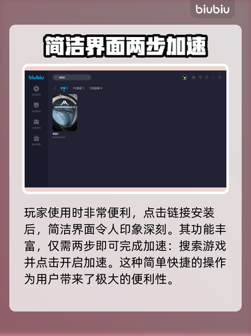 家园3卡顿加载❌解决方法分享🚀截图6