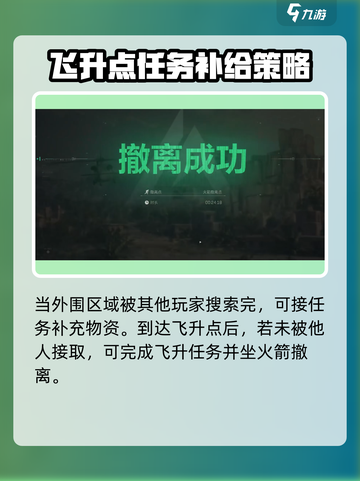 三角洲行动⚡东区吊桥撤离路线大曝光！🔥截图4