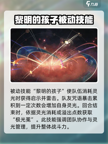 重返未来1999库珀花环值得培养吗介绍截图2