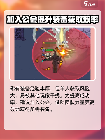 英勇之地🔥神王升级超详细经验攻略！💥截图4